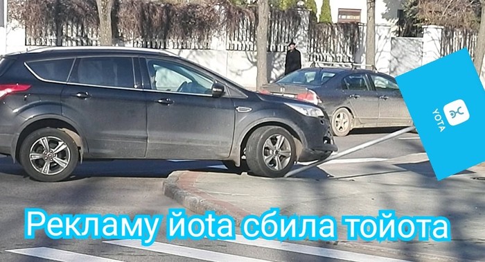 Got this ad - My, Advertising Iota, Toyota