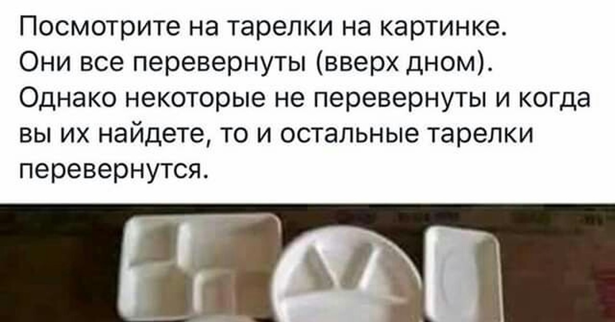 В рукаве с одним тузом картинку повернул вверх дном