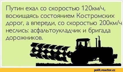 Осознание проблем России с детства. - Моё, Кострома, Гироскутер, Российские дороги, Дураки и дороги