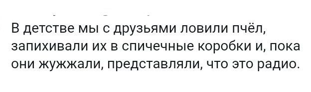 Как- то так 213... - Форум, Скриншот, Подборка, Подслушано, Всякая чушь, Как-То так, Staruxa111, Длиннопост, Чушь