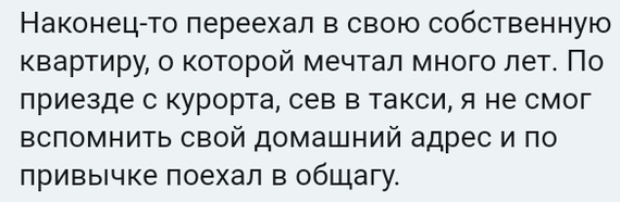 Как- то так 213... - Форум, Скриншот, Подборка, Подслушано, Всякая чушь, Как-То так, Staruxa111, Длиннопост, Чушь