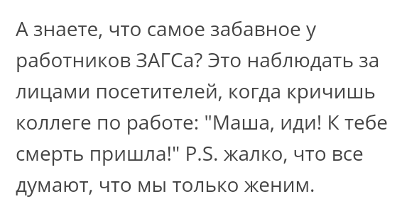 Как- то так 213... - Форум, Скриншот, Подборка, Подслушано, Всякая чушь, Как-То так, Staruxa111, Длиннопост, Чушь