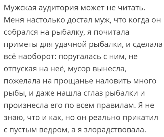 Как- то так 213... - Форум, Скриншот, Подборка, Подслушано, Всякая чушь, Как-То так, Staruxa111, Длиннопост, Чушь