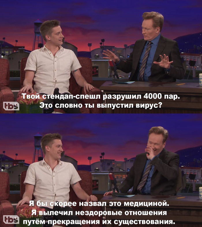 Дэниэл Слосс про нездоровые отношения - Дэниел Слосс, Daniel Sloss, Stand-up, Комедия, Ток-Шоу, Конан ОБрайен