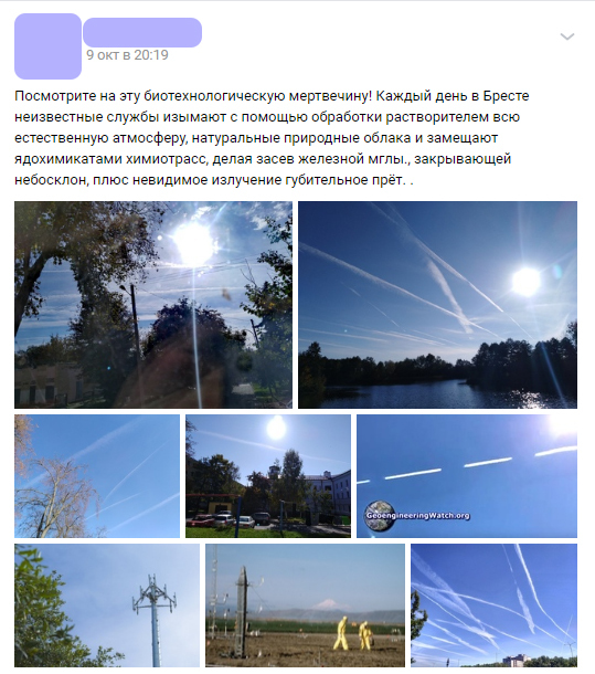 Those scary streaks in the sky - Longpost, Теория заговора, Condensation trail, Question, Truth or lie