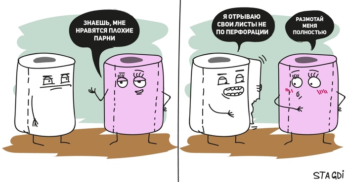 By stagdi - Relationship, Tackle, Toilet paper, Comics