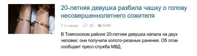 ��� �������� � ������.