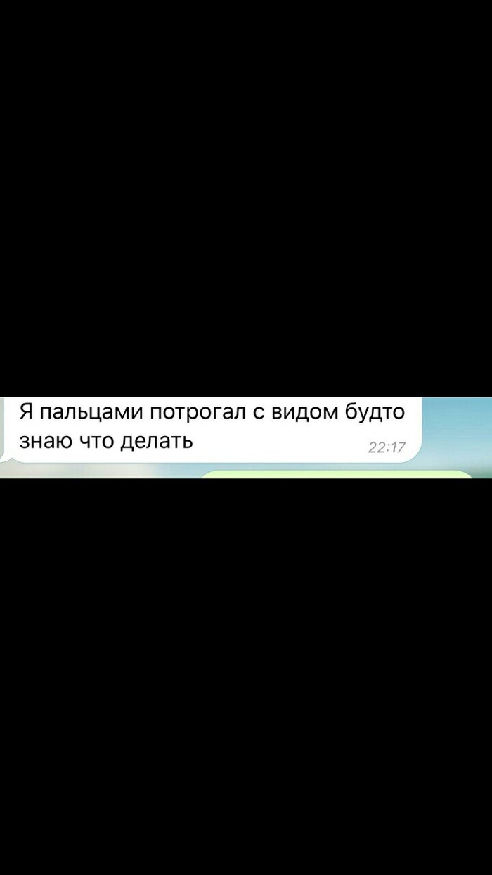 Предварительные ласки и Секс: истории из жизни, советы, новости и юмор —  Все посты | Пикабу