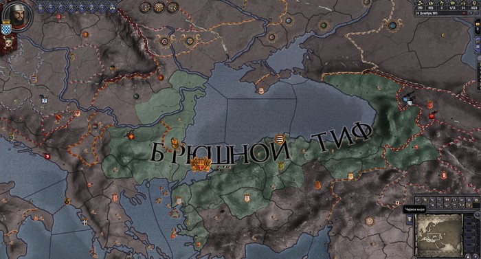 Crusader kings 2 восстановление римской империи