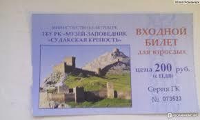 Отдых в Крыму часть 4 - Моё, Путешествие по России, Крым, Меганом, Вид, Длиннопост, Город Судак