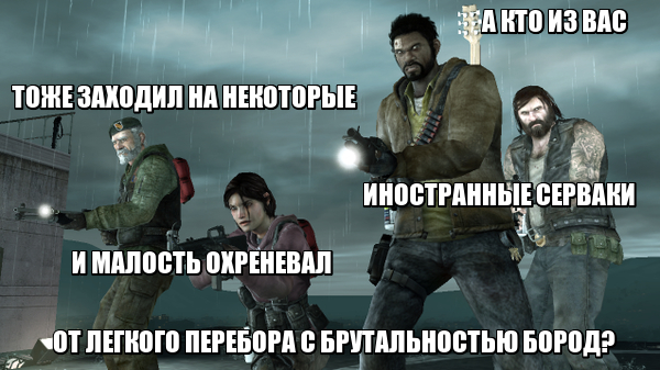 Left 4 Dead... - Моё, Left 4 Dead, Компьютерные игры, Ic обзор, Длиннопост, Шутер