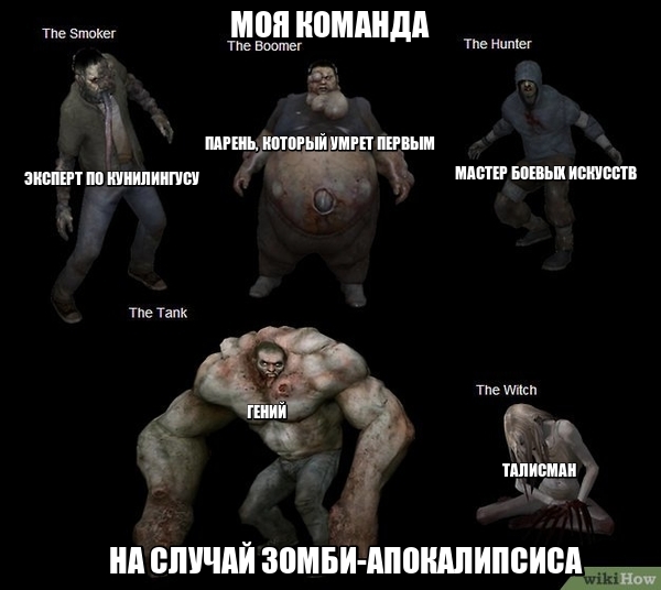 Left 4 Dead... - Моё, Left 4 Dead, Компьютерные игры, Ic обзор, Длиннопост, Шутер