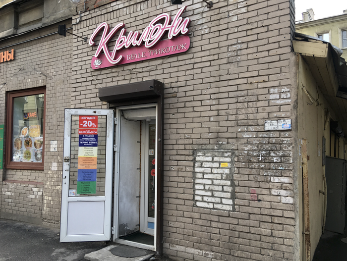 Четыре распространенные ошибки в дизайне вывесок Логомашина, Дизайн, Логотип, Предпринимательство, Бизнес, Вывеска, Совет, Длиннопост