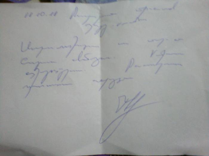 Quest read what is written - My, Doctor's handwriting, Cryptography