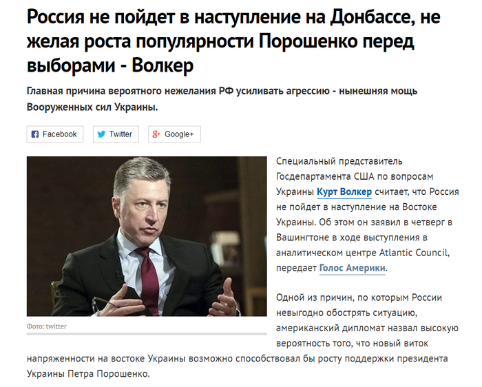 Когда недостаточно нападаешь на Украину.