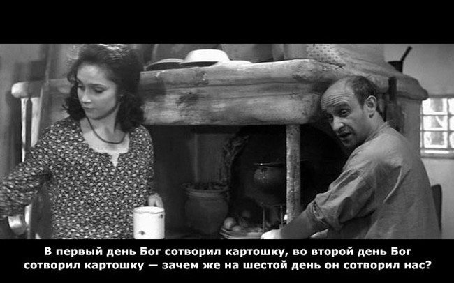 Religion - Potato, Alexander Lukashenko, Religion, Movies, Screenshot