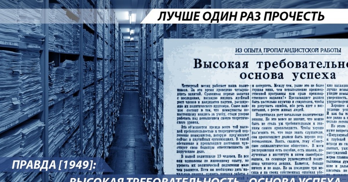 Работа высочайший. Министерство государственного контроля. Министерство гос контроля СССР. Министр госконтроля СССР. Вестник государственного контроля СССР.