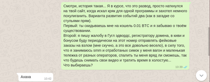 153985162213107125 менеджер ватсап работа в чем заключается
