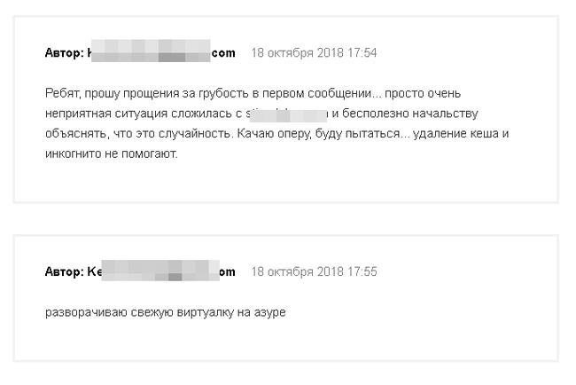 Взываю к коллективному разуму... не понимаю что происходит - Wordpress, Перенаправление, Https, Regru, Длиннопост, Без рейтинга