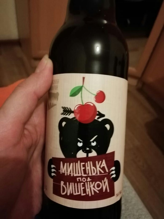 Evil Mishenka. - My, Bears, Cherry, Beer, Volkovskaya Brewery