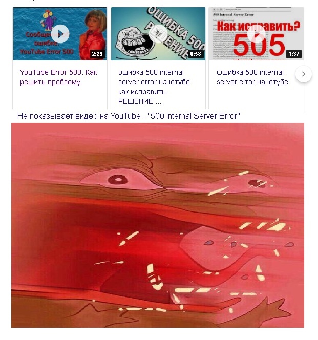 Видео о том, почему не работает видео | Пикабу