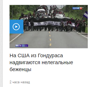 Проделки Пендальфа ?