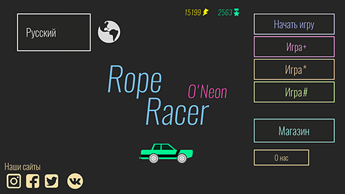 Rope Racer O'Neon [Part 2] - My, Games, Steam, Android, Инди, Race, Video, Longpost