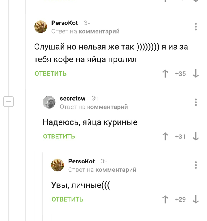 �����������. ���� �������� .