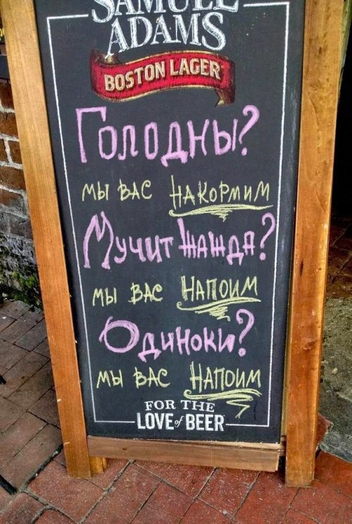 Beer is not kvass for you ...... - Humor, Post #10612520, Bar, Longpost