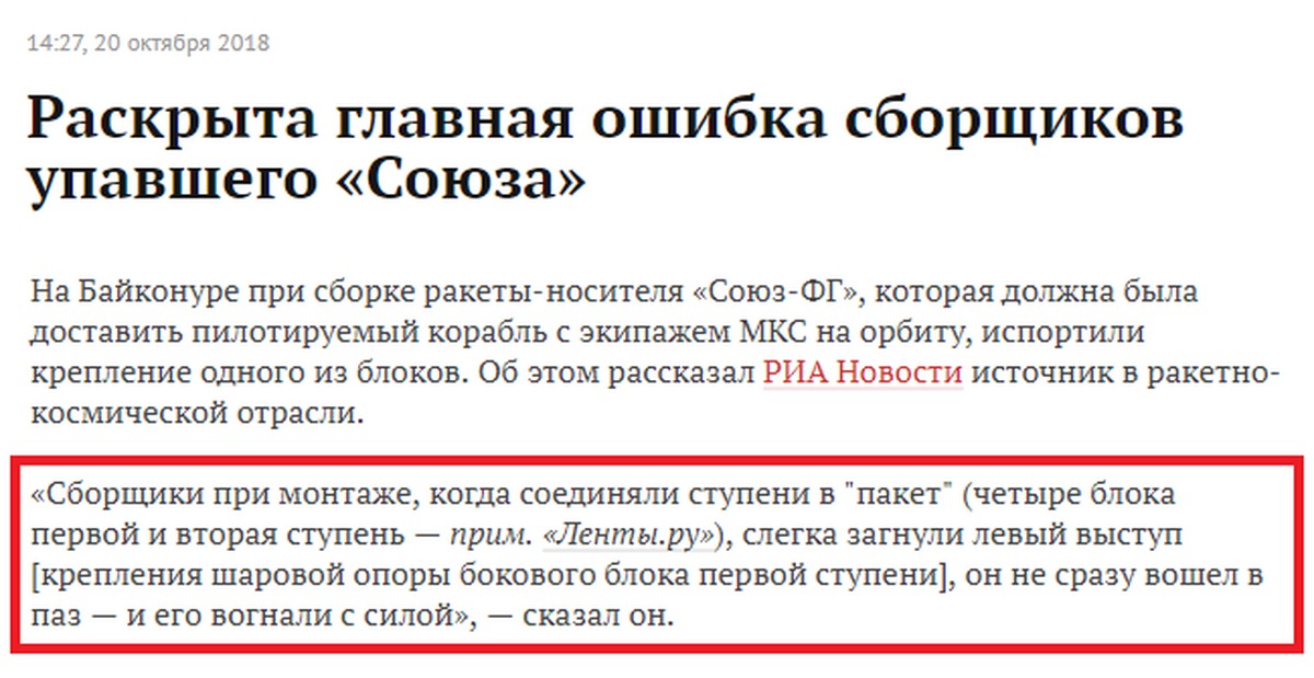 Кажется ошибка