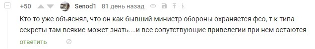 Что там с Сердюковым? (продолжение) - Моё, Сердюков, Уфа, Пробки, ГИБДД, Мигалка, Обращение, Гифка, Длиннопост