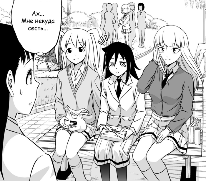      . Watamote, Anime Art