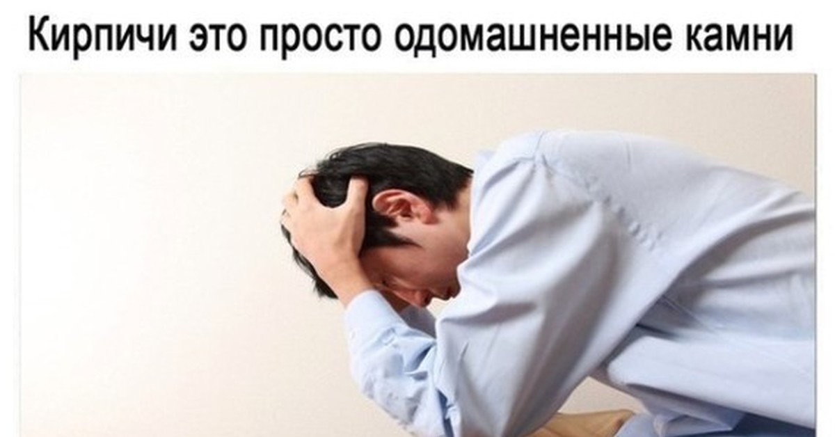 Мемелье Это