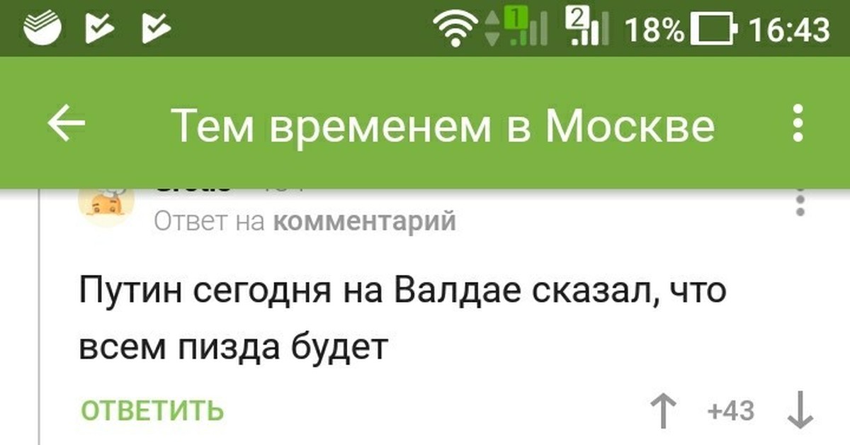 ��������� ������� ����� � ����������� ����