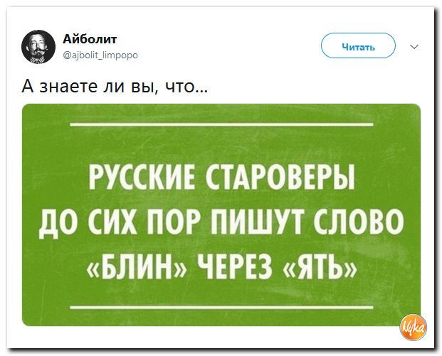 А вы знали...