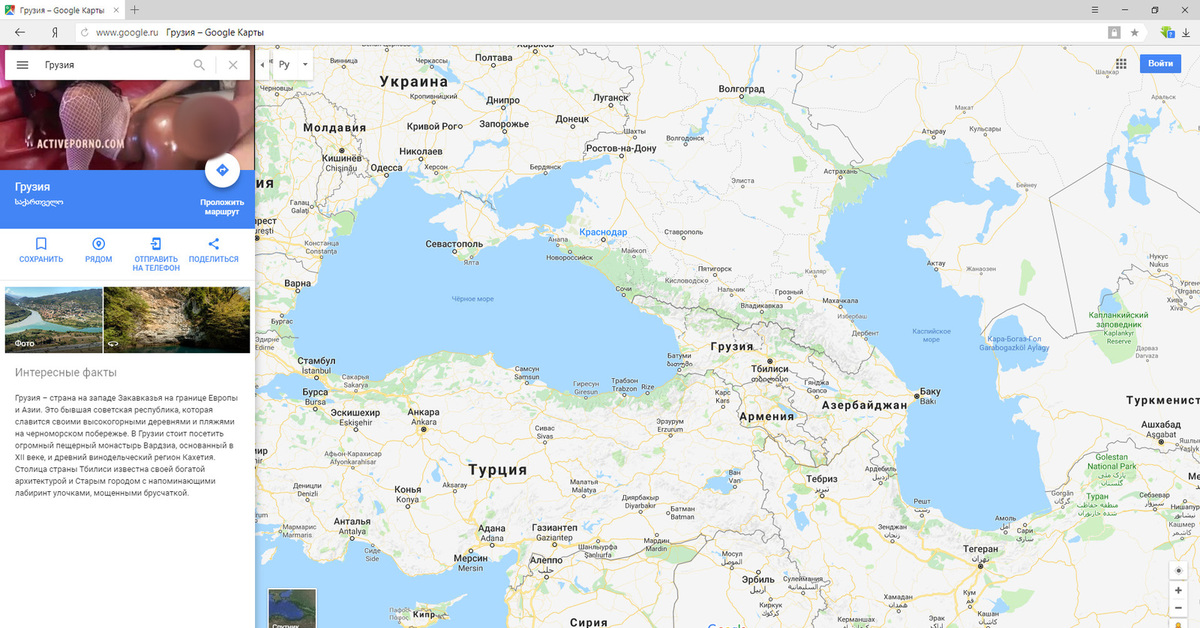 Гугл грузия. Гугл карты Грузия. Гугл карты Турция. Грузия Google Maps. Карта Турции гугл карты.