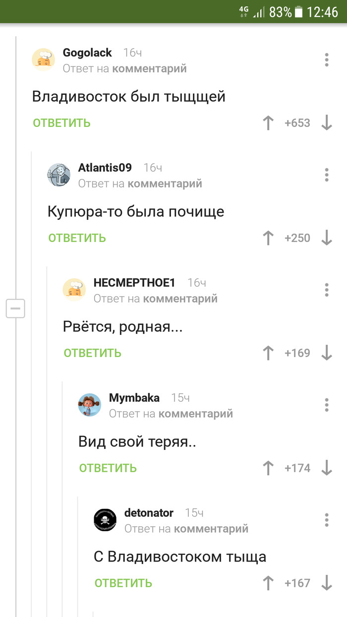 ����� ����������!