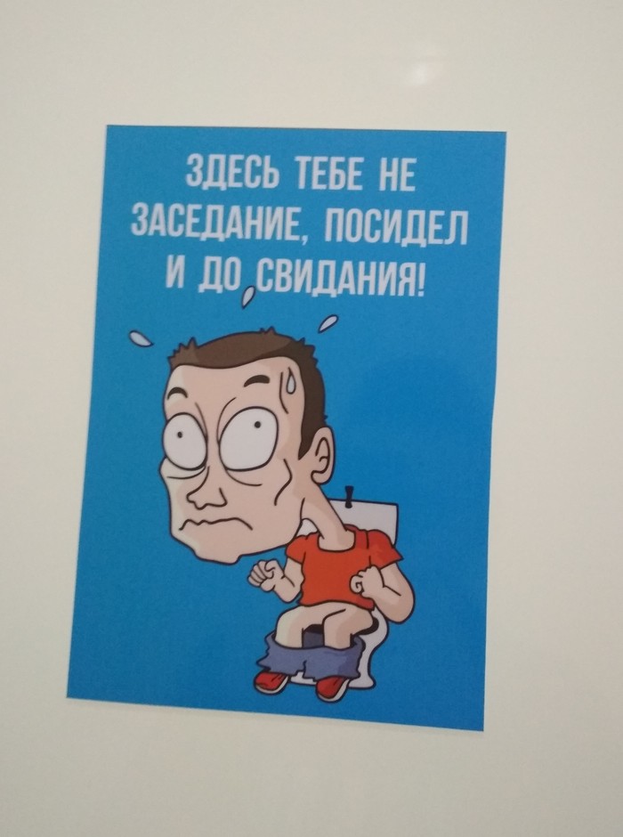 Здесь не заседание посидел и до свидания картинки с котом