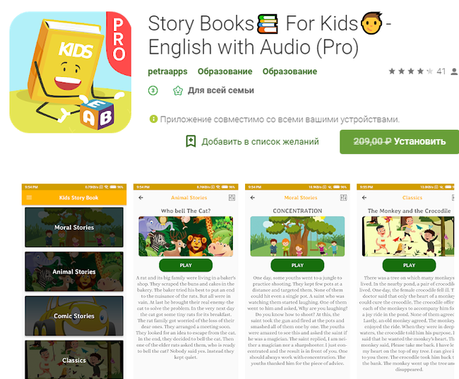 Халява с Google Play от 22.10.2018 - Gpd, Android, Приложение на Android, Игры на Android, Free, Халява, Google Play, Мобильные игры, Длиннопост