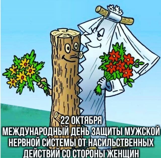 Happy Holidays) - Picture with text, Humor, Congratulation