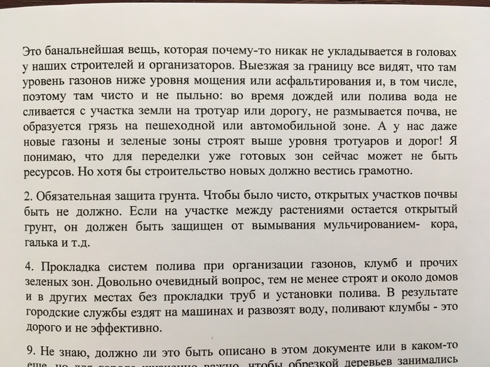 этим столкнулся. скинула свои интимные фото действительно. Это было мной