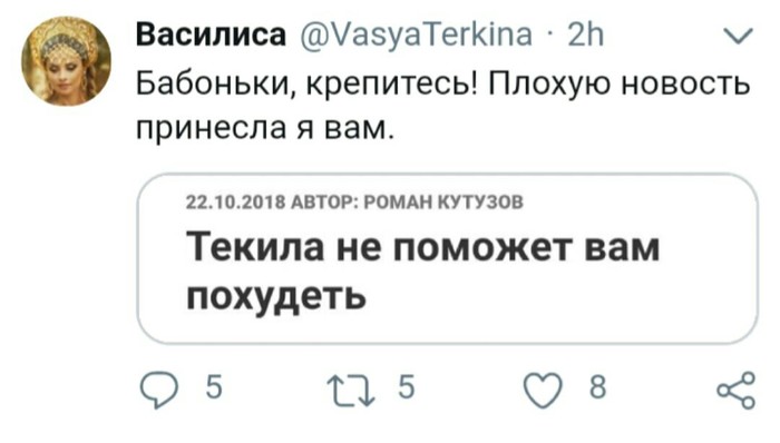 Как это??