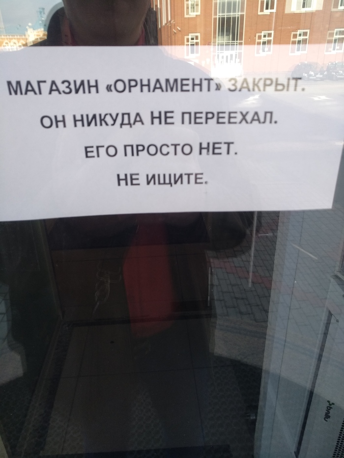 Подробно объяснили