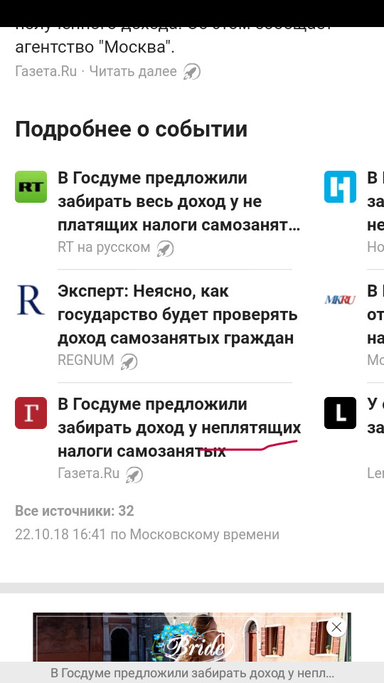 Не зря падают акции у Яндекса - Опечатка, Новости, Яндекс, Длиннопост