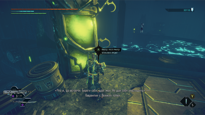 Пасхалочка в Immortal Unchained.