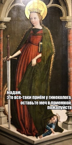 Women's everyday life - Suffering middle ages, Female, Picture with text, Longpost, Women