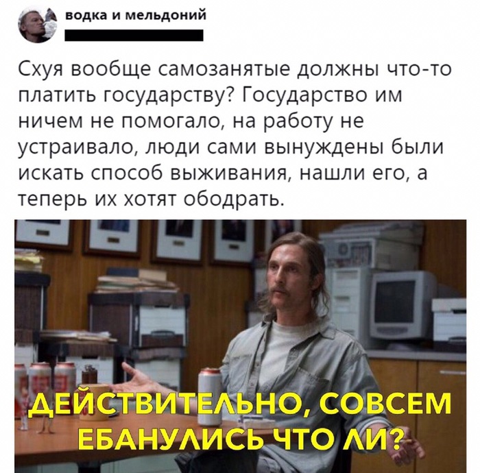 Так и живем