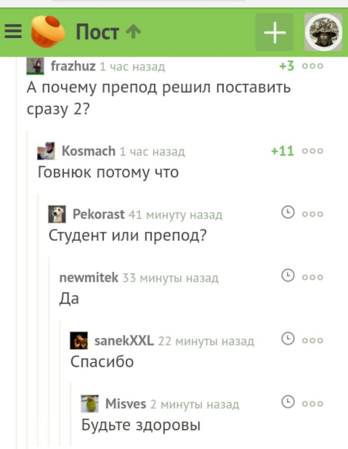 Логично и последовательно - Комментарии, Логика, Комментарии на Пикабу