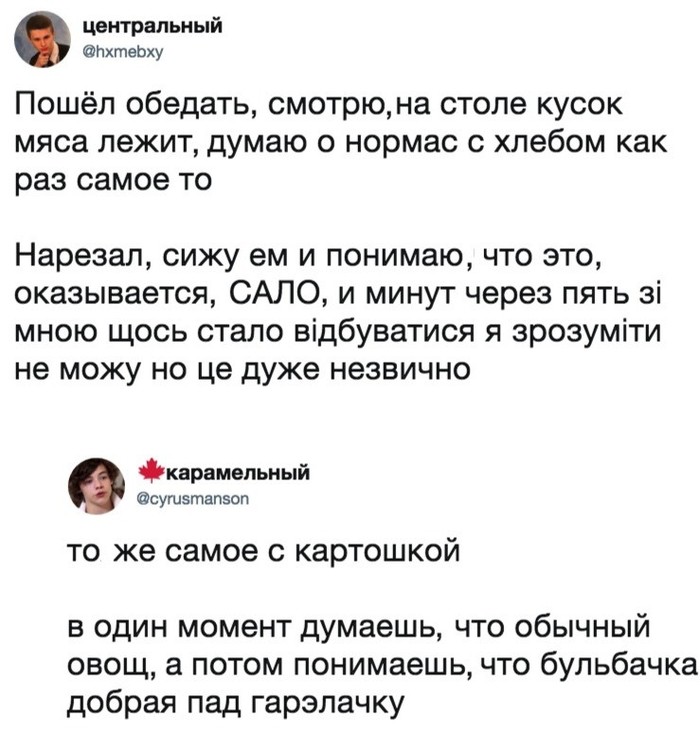 �����, ��������, ���������...