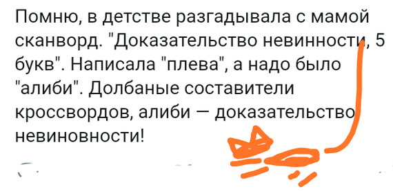 Как- то так 218... - Форум, Скриншот, Подборка, Подслушано, Дичь, Как-То так, Staruxa111, Длиннопост